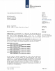 Китай Wuhan Xindi International Trade Co., Ltd. Сертификаты
