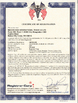 Китай Wuhan Xindi International Trade Co., Ltd. Сертификаты